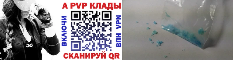 Как найти наркотики Малгобек АМФ Конопля Меф мяу мяу МЕТАДОН КОКАИН Гашиш