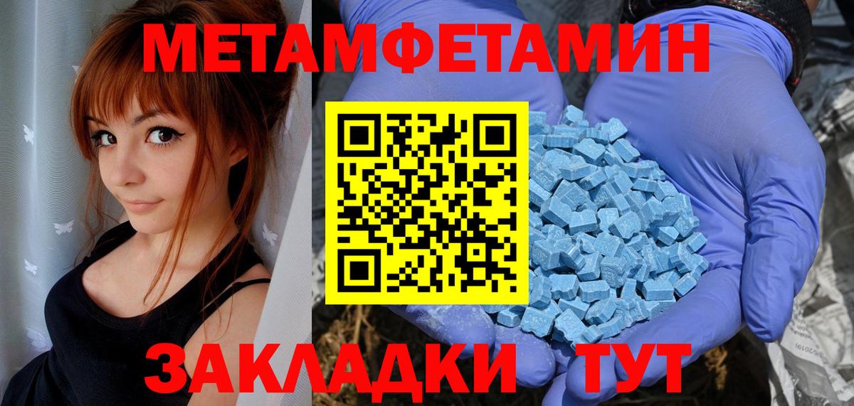 АМФЕТАМИН Premium  Amphetamine  Амфетамин  Малгобек  Вход с VPN 
