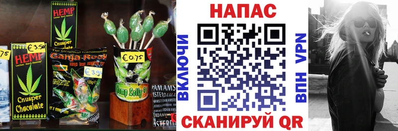 Печенье с ТГК конопля  Малгобек 