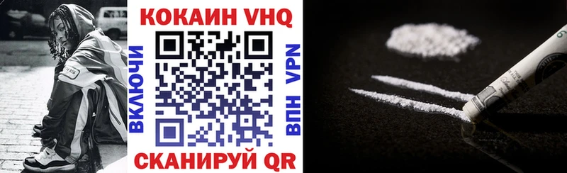 COCAIN Эквадор Малгобек