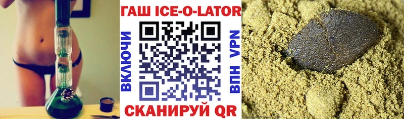 Гашиш AMNESIA HAZE Малгобек
