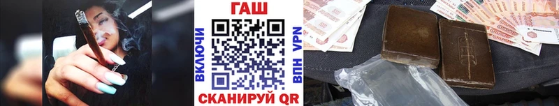 Гашиш гашик  Малгобек 