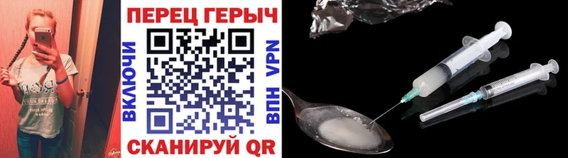 даркнет сайт  ссылка на мегу как зайти  Героин гречка  Малгобек 