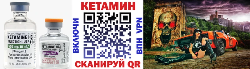 МЕГА вход  Малгобек  КЕТАМИН ketamine 