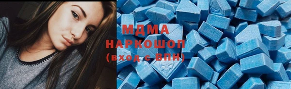 бутират Лихославль