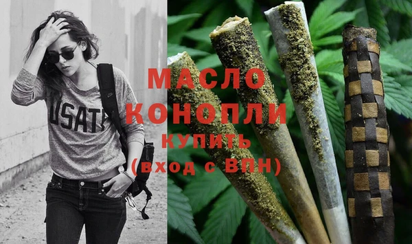 мефедрон мука Магадан