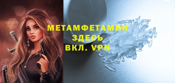 герыч Магас