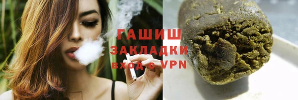 марихуана Артём