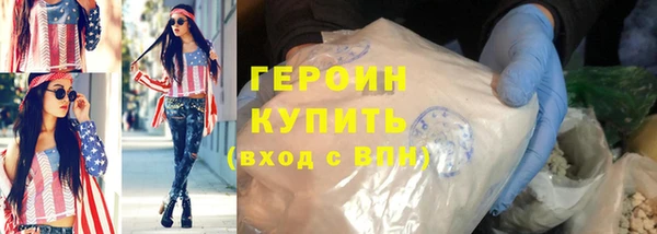 мефедрон мука Магадан