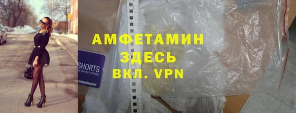 бутират Лихославль