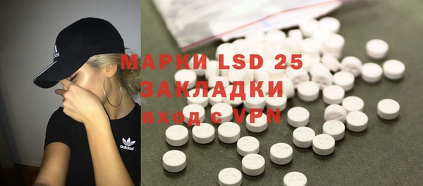 трава Майский