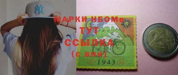 трава Майский