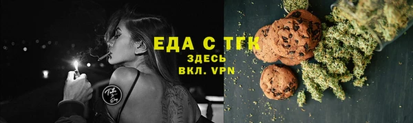 герыч Магас