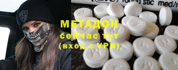 мефедрон мука Магадан