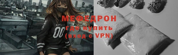 трава Майский