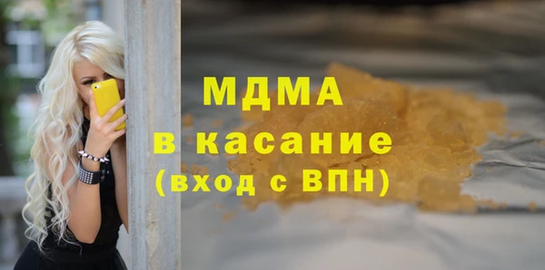 трава Майский