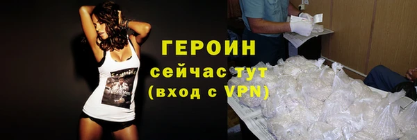 трава Майский