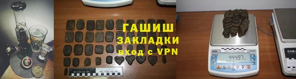 мефедрон мука Магадан