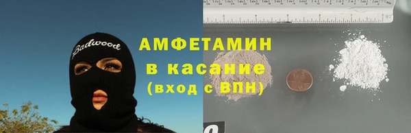 герыч Магас