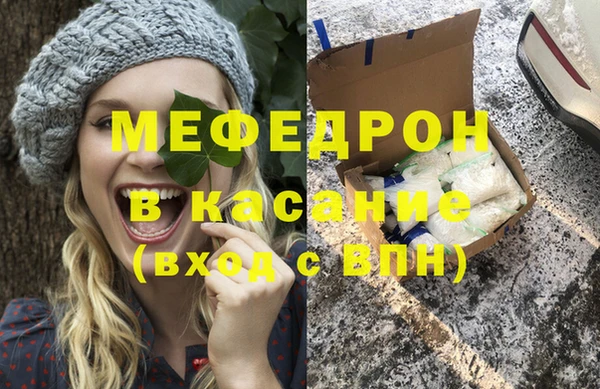 мефедрон мука Магадан