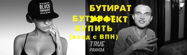 герыч Магас