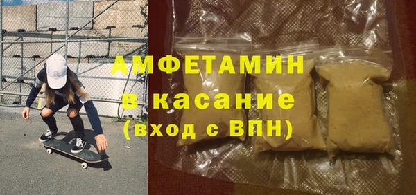 трава Майский