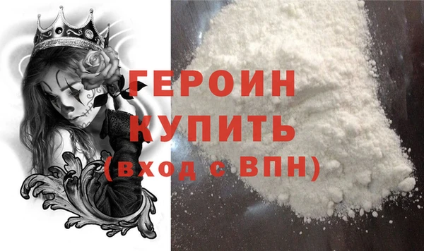 герыч Магас