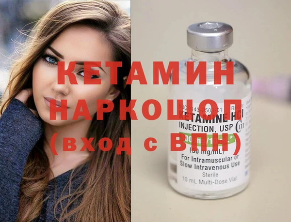 герыч Магас