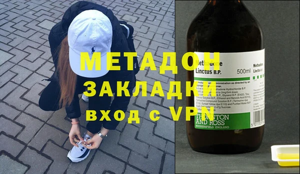 герыч Магас