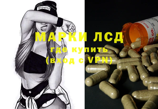 герыч Магас