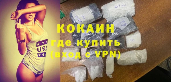 герыч Магас