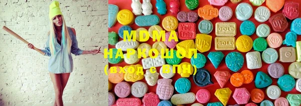 трава Майский