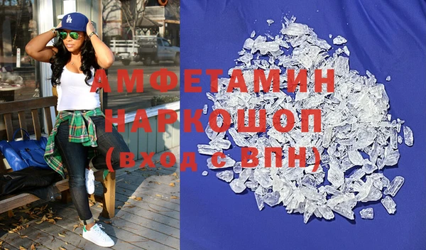 трава Майский