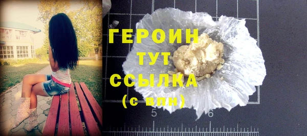 мефедрон мука Магадан
