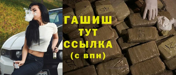 таблы Медногорск