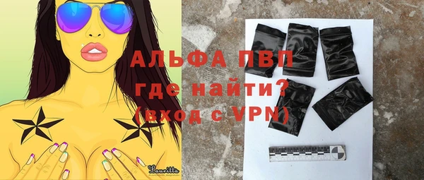 герыч Магас