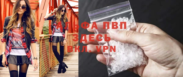 трава Майский