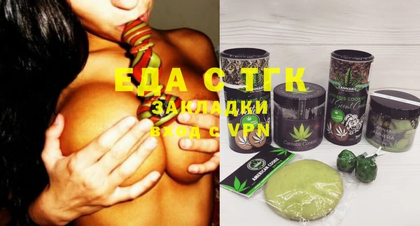 трава Майский