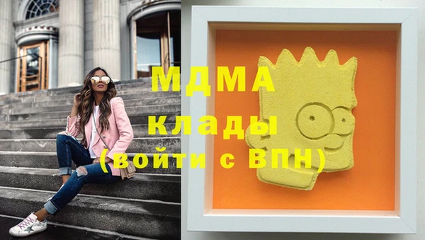 герыч Магас