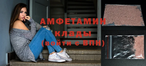 мефедрон мука Магадан