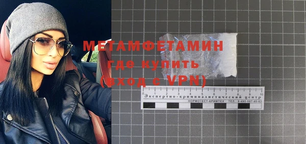 герыч Магас