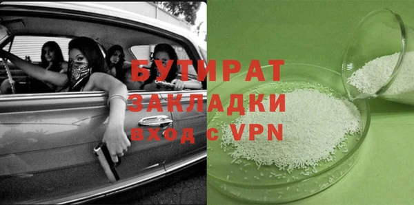 MDMA Бердск