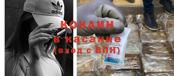 мефедрон мука Магадан