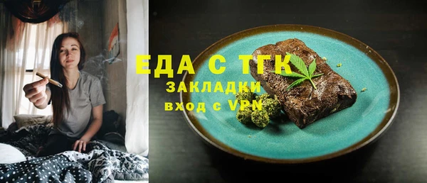 мефедрон мука Магадан