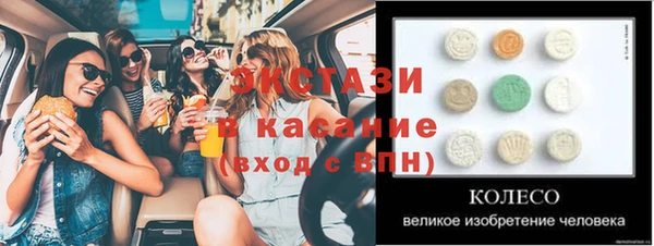 мефедрон мука Магадан