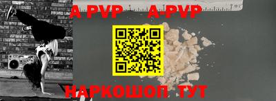 меф Ипатово