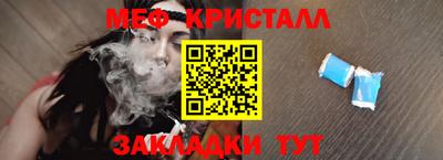 соль курить ск Изобильный