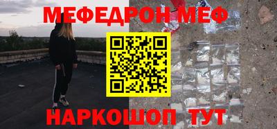 mdpv Ирбит