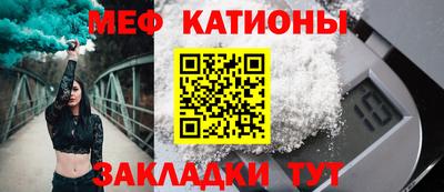 соль курить ск Изобильный