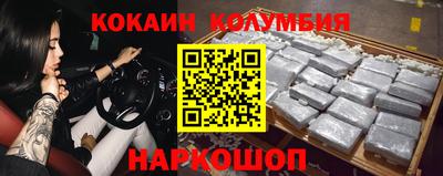 меф Ипатово